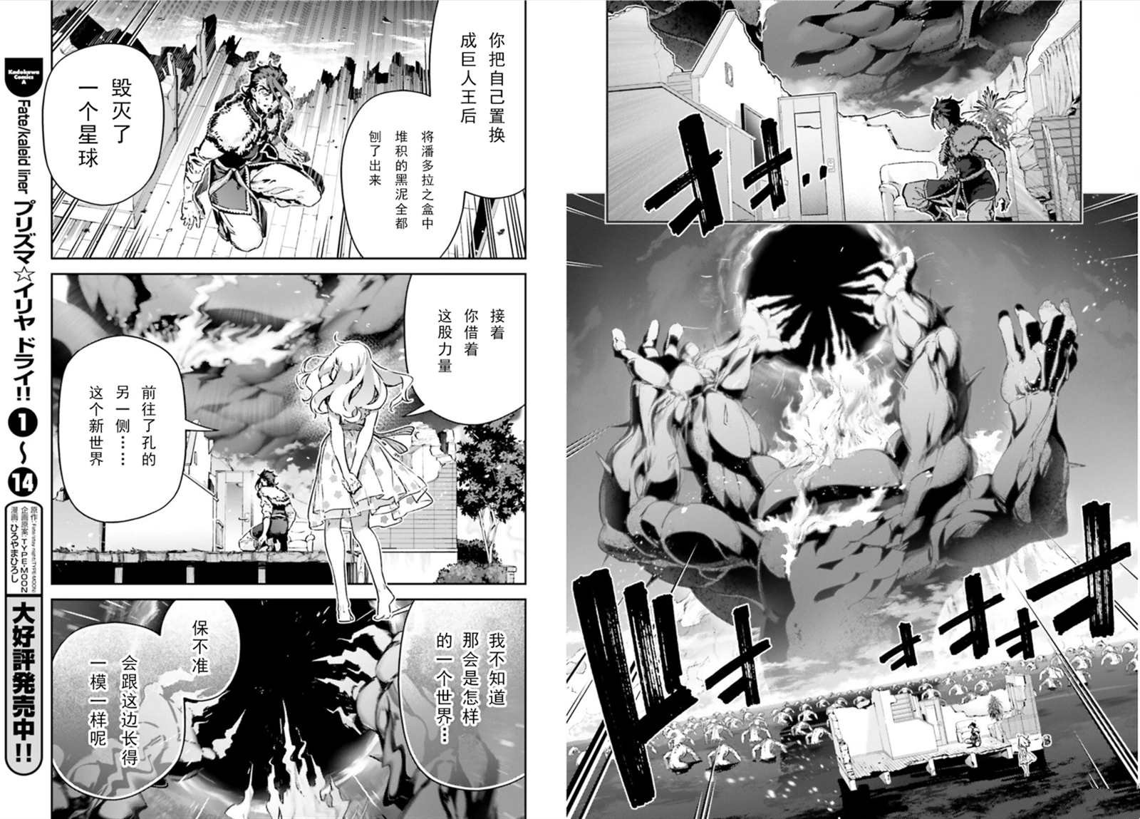 第103话