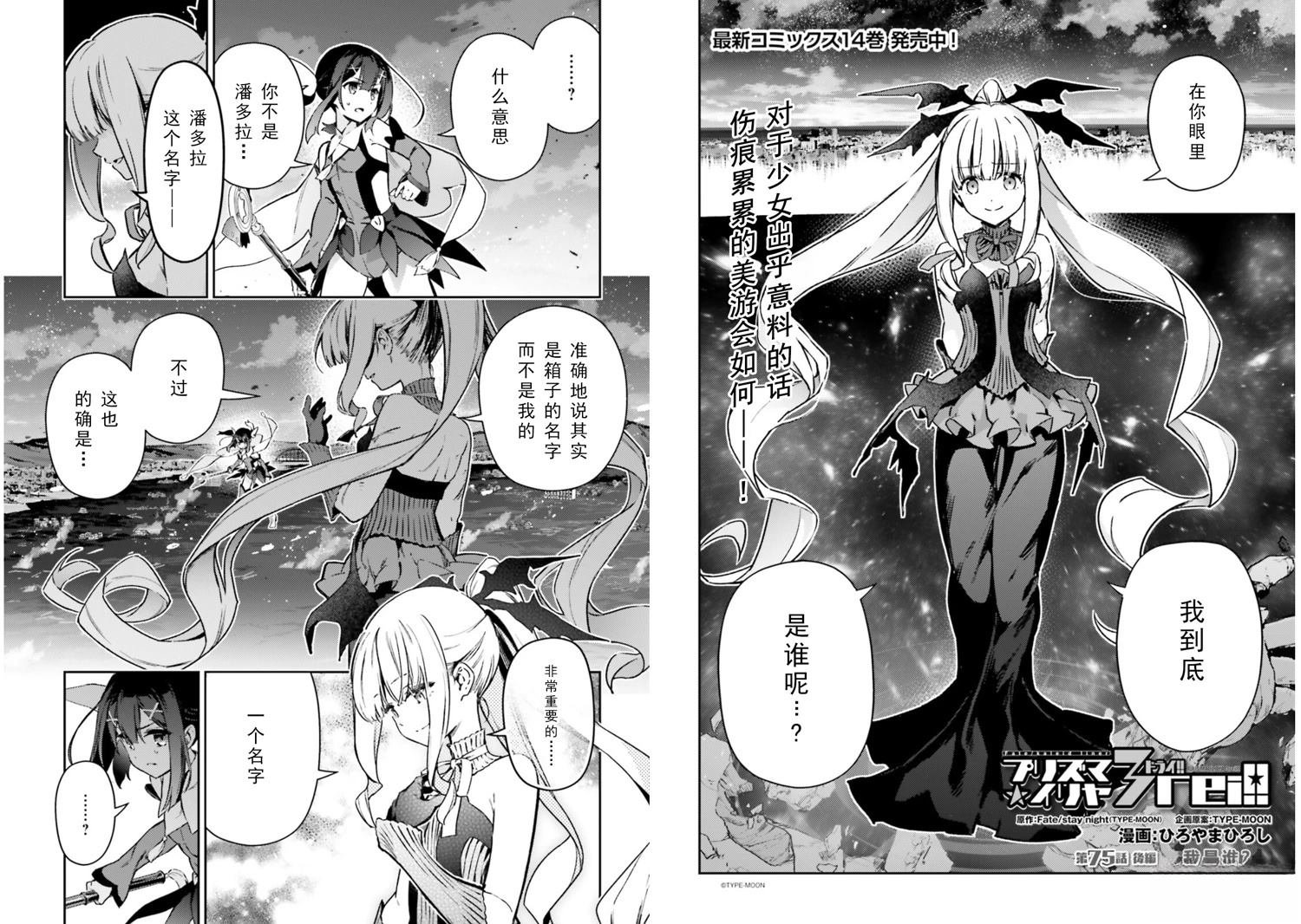 第104话