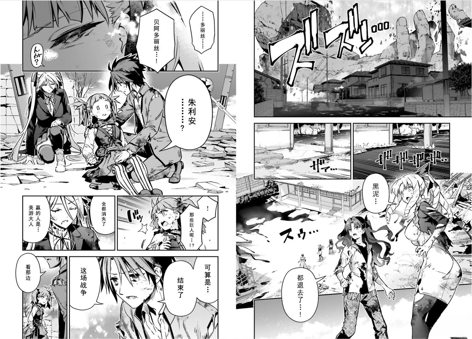 第104话