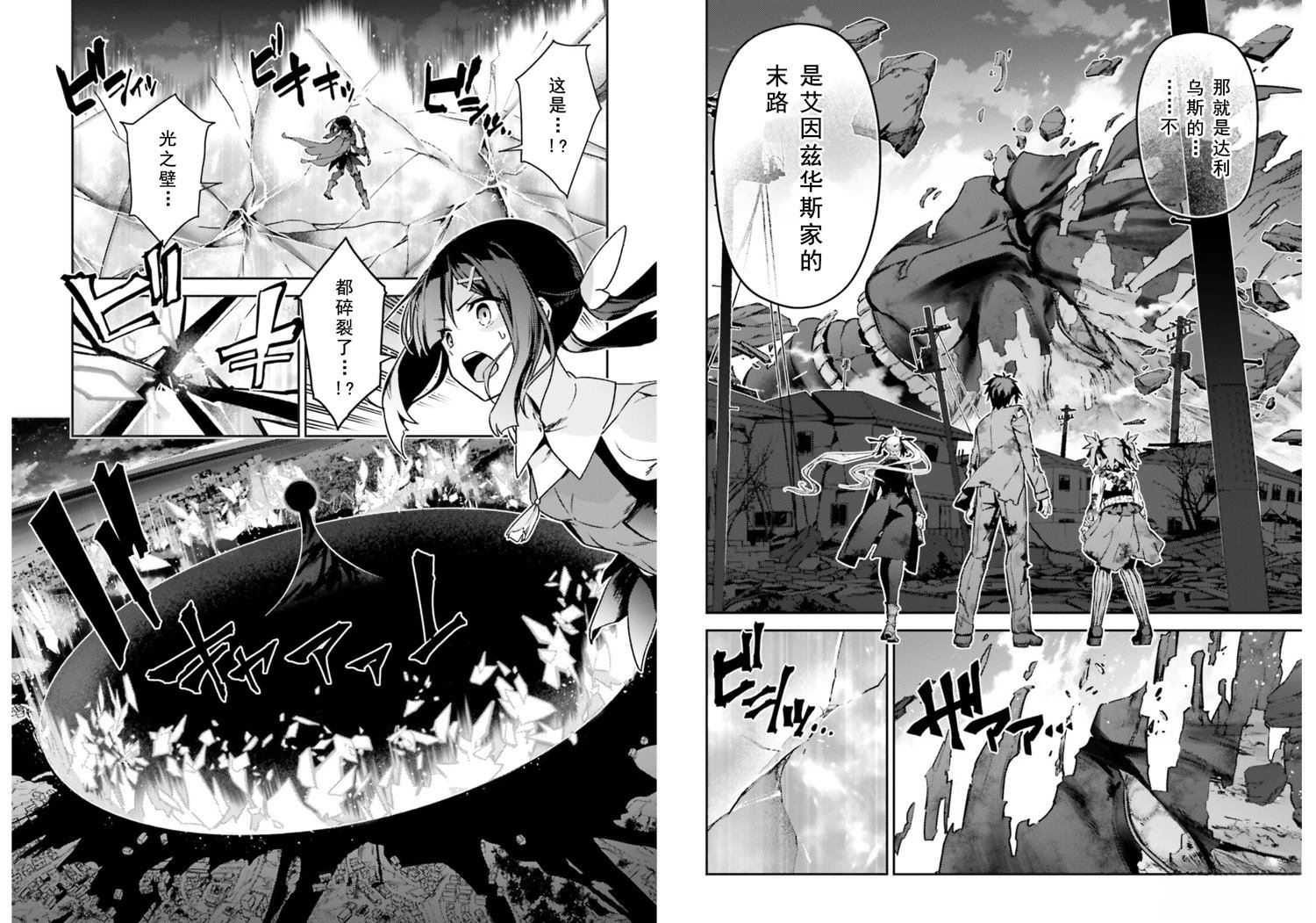 第104话