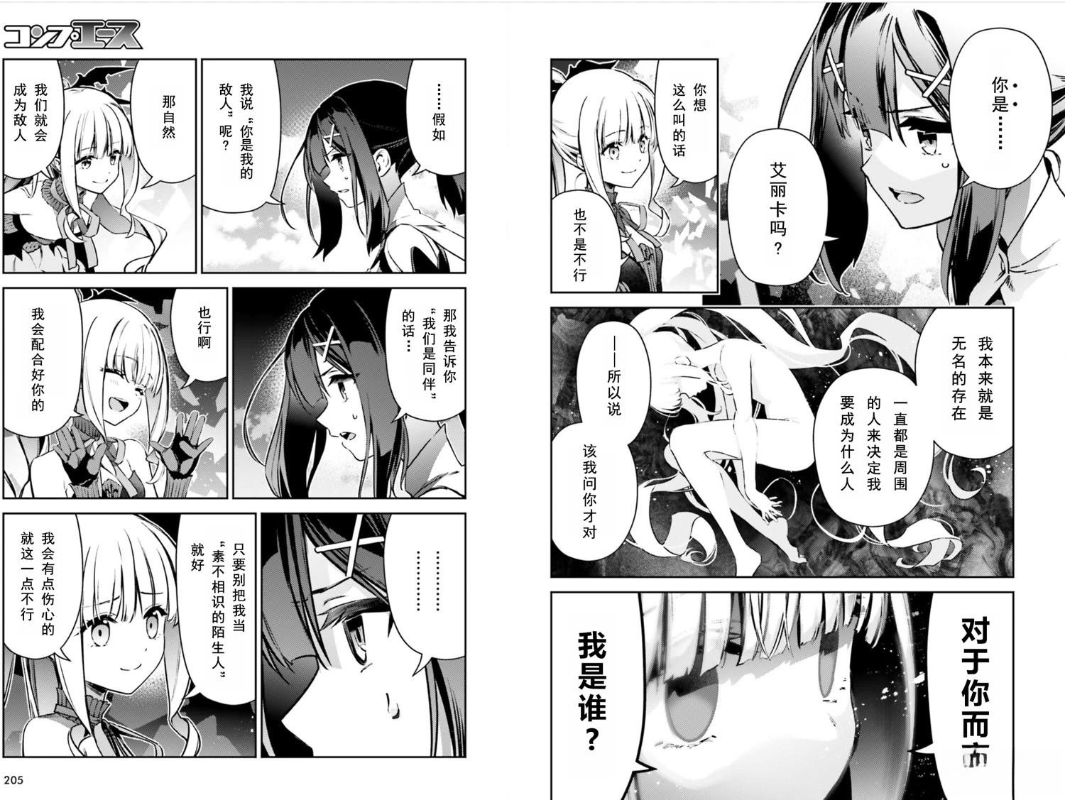 第104话