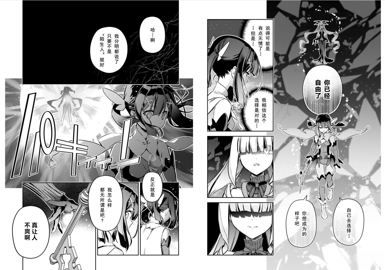 第104话