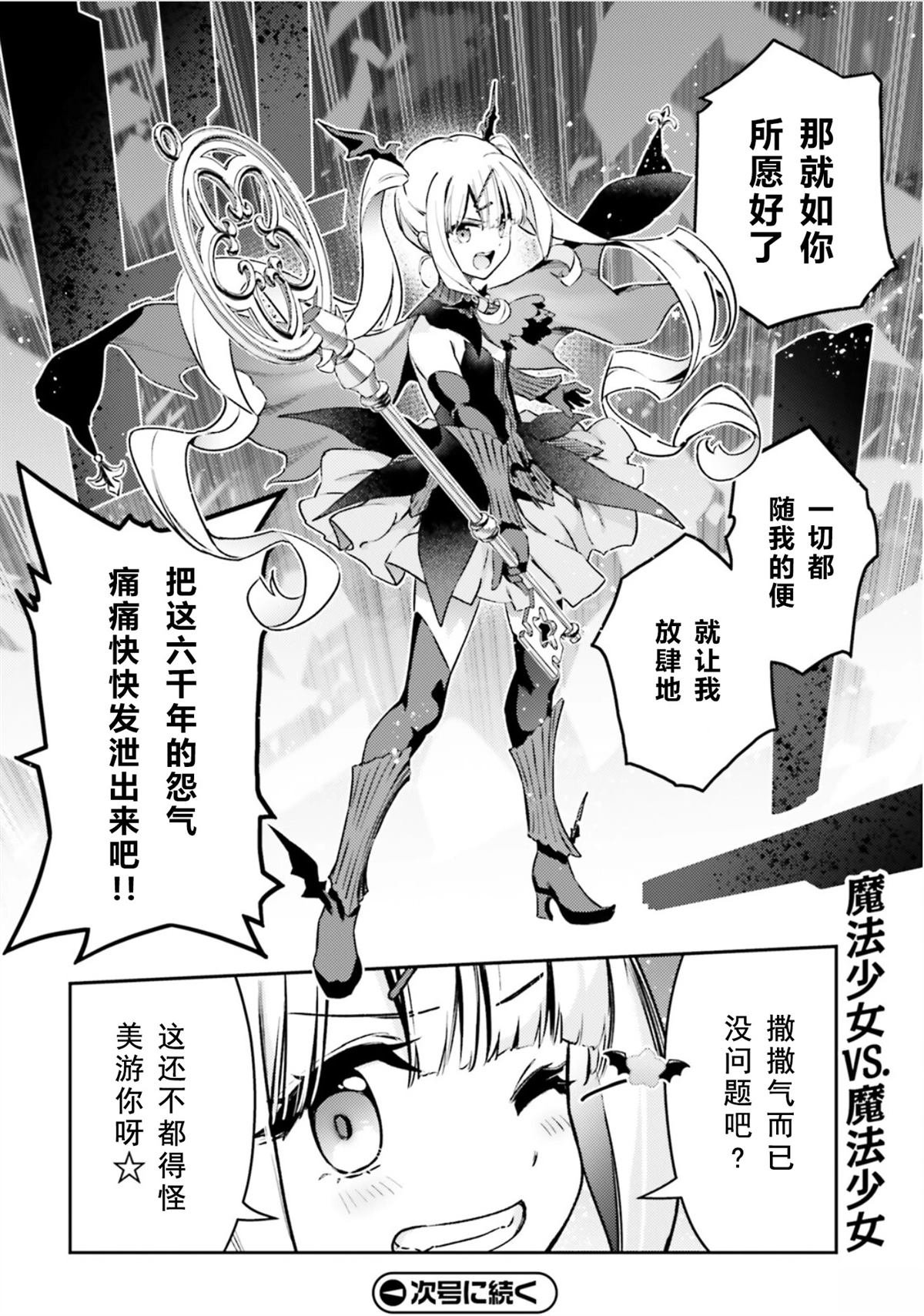 第104话