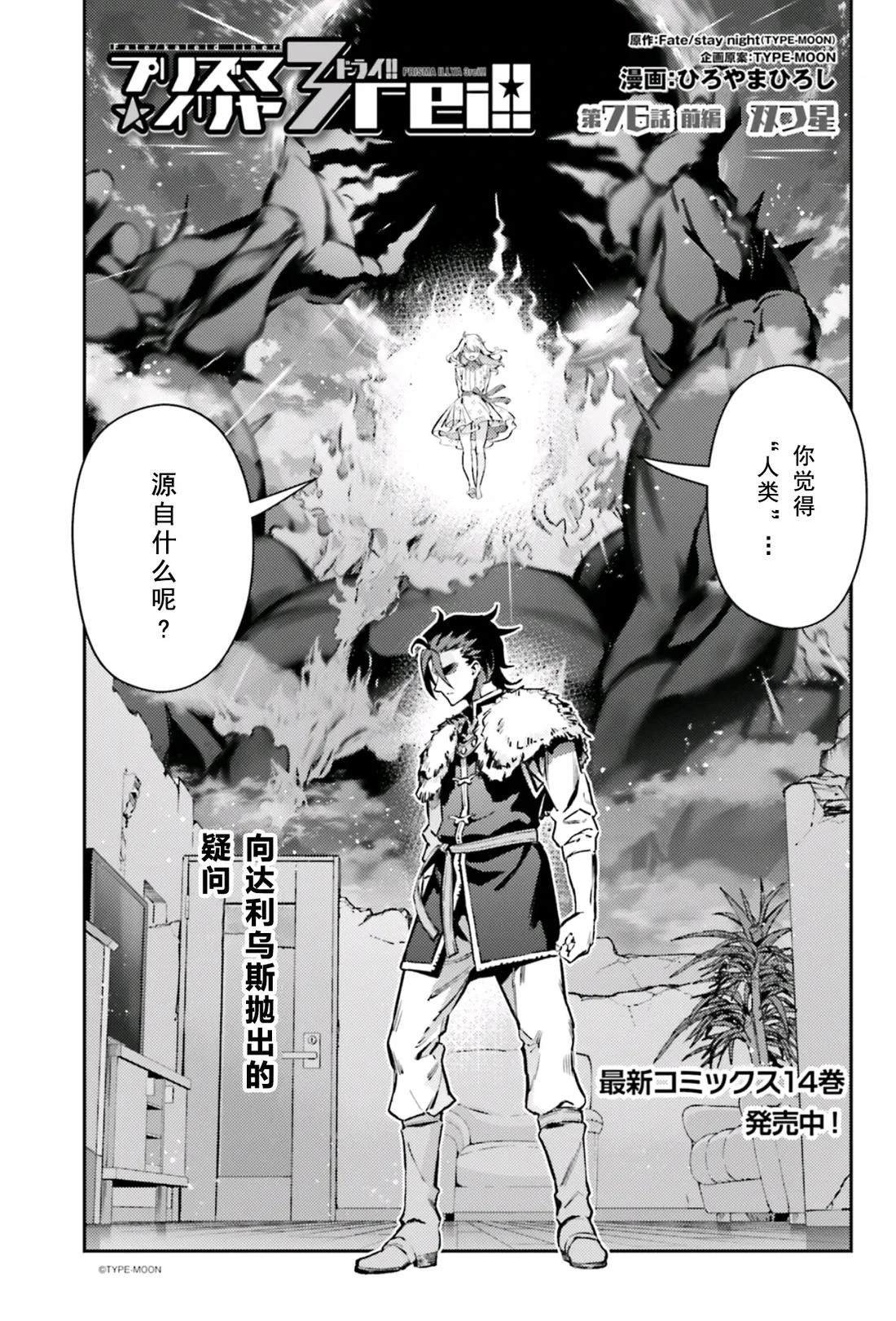 第105话
