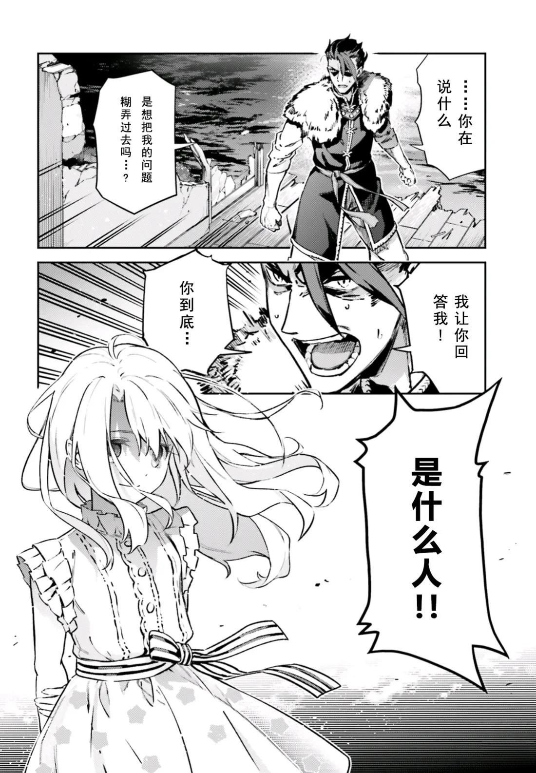 第105话