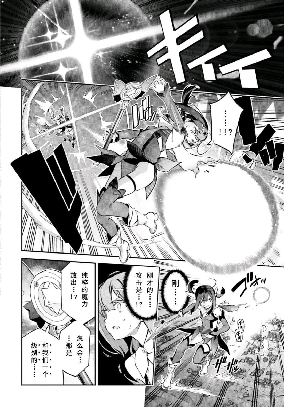 第105话