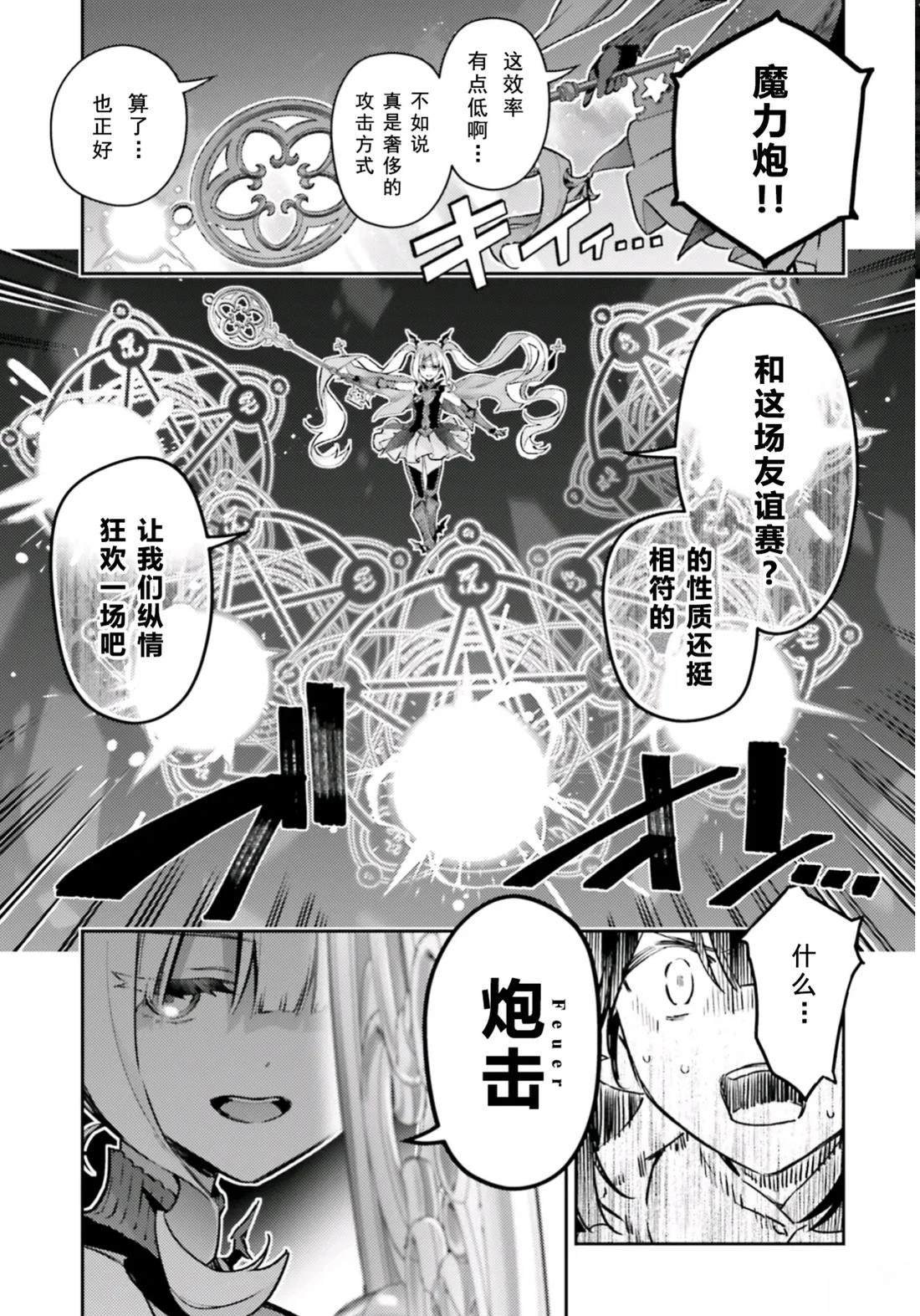 第105话