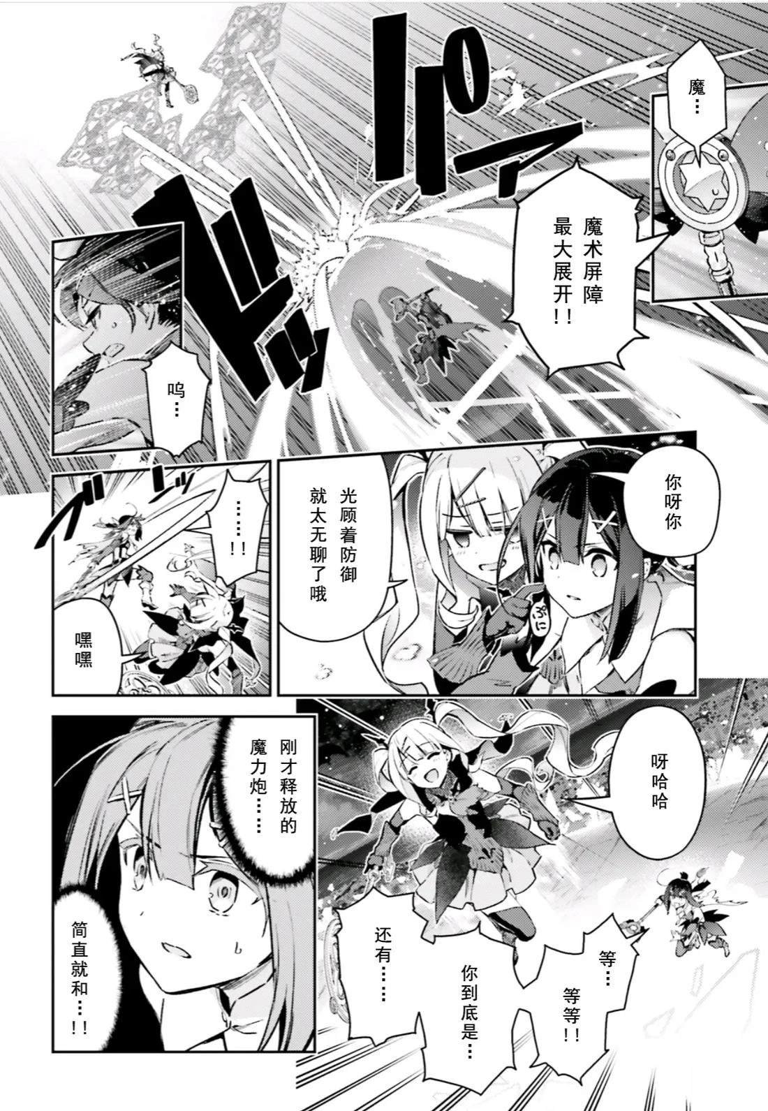 第105话