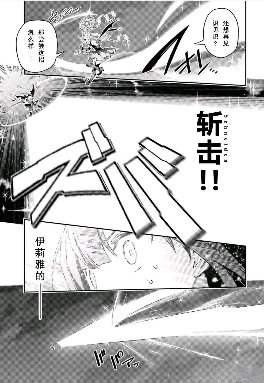 第105话