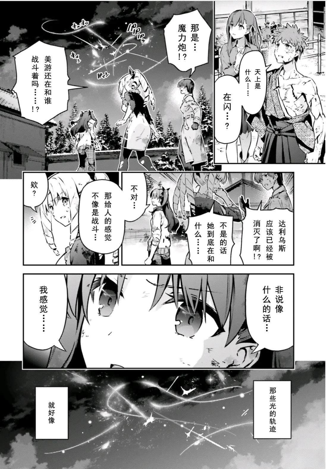 第105话