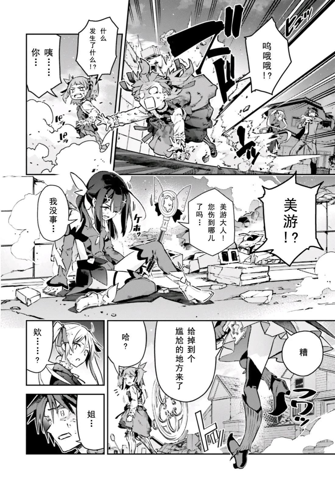 第105话