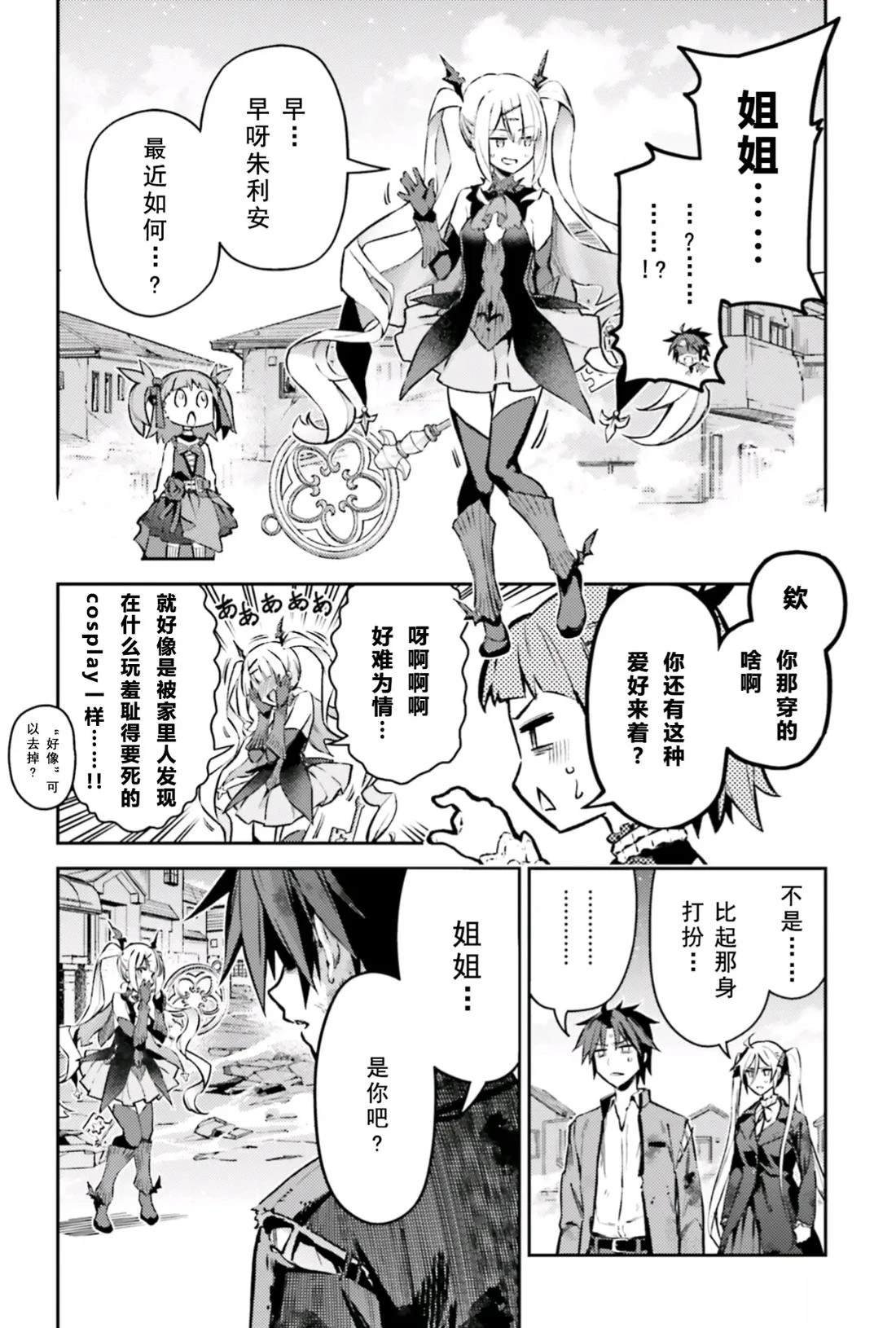 第105话