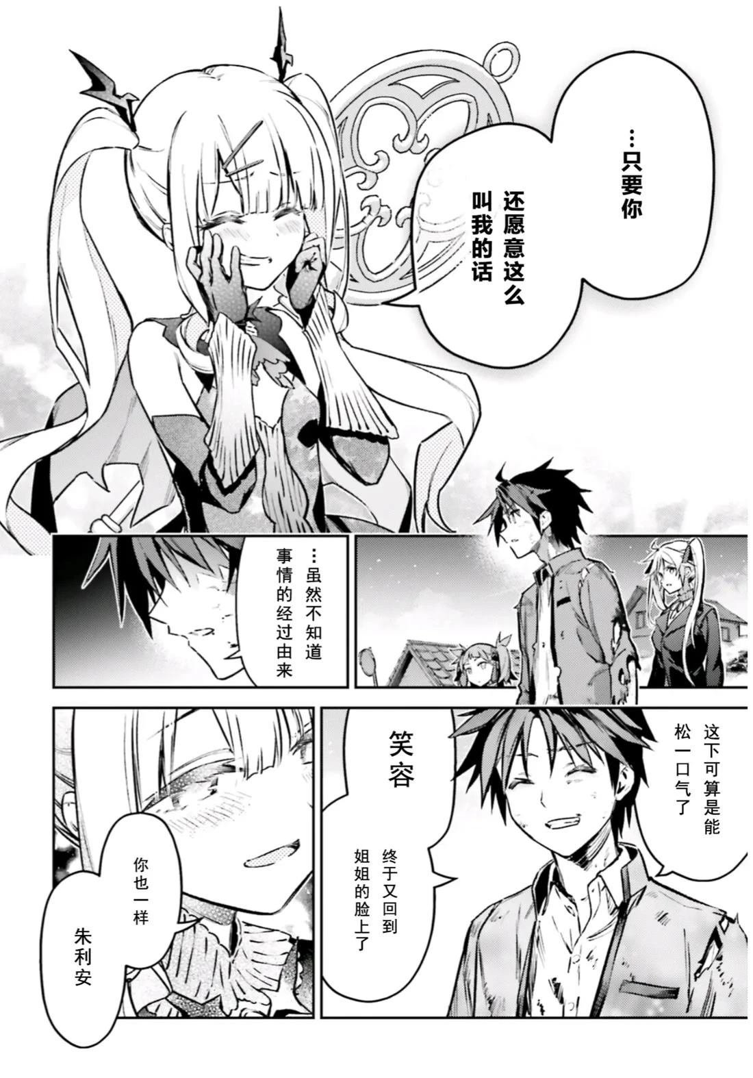 第105话
