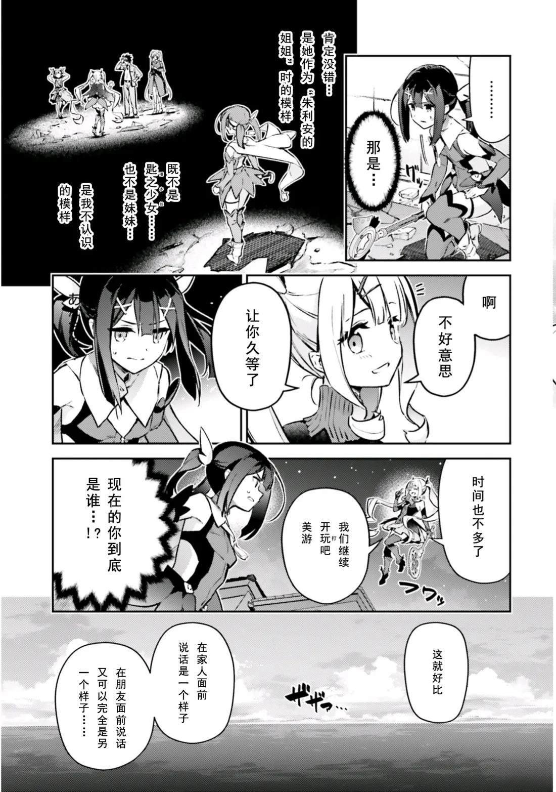 第105话