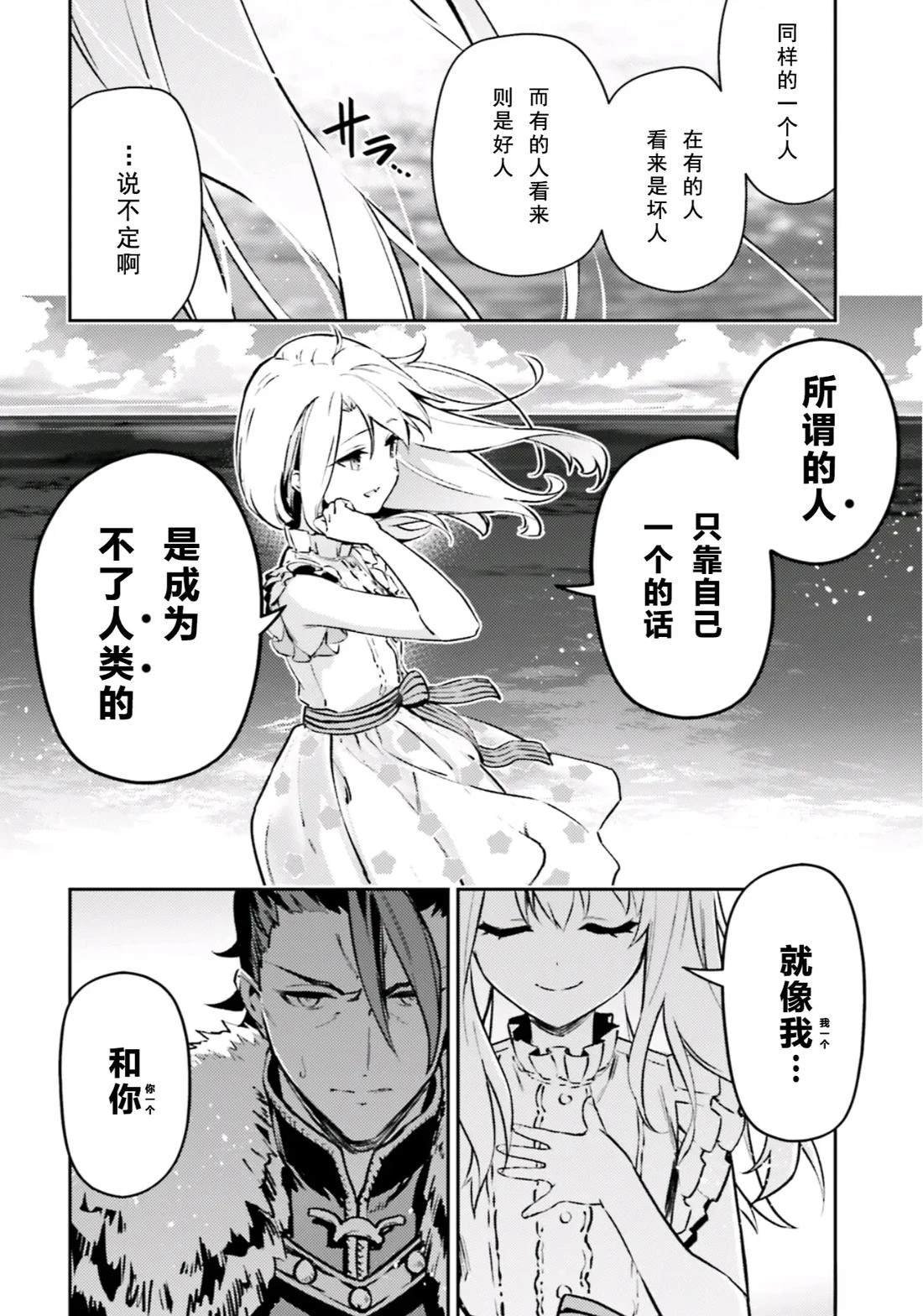 第105话