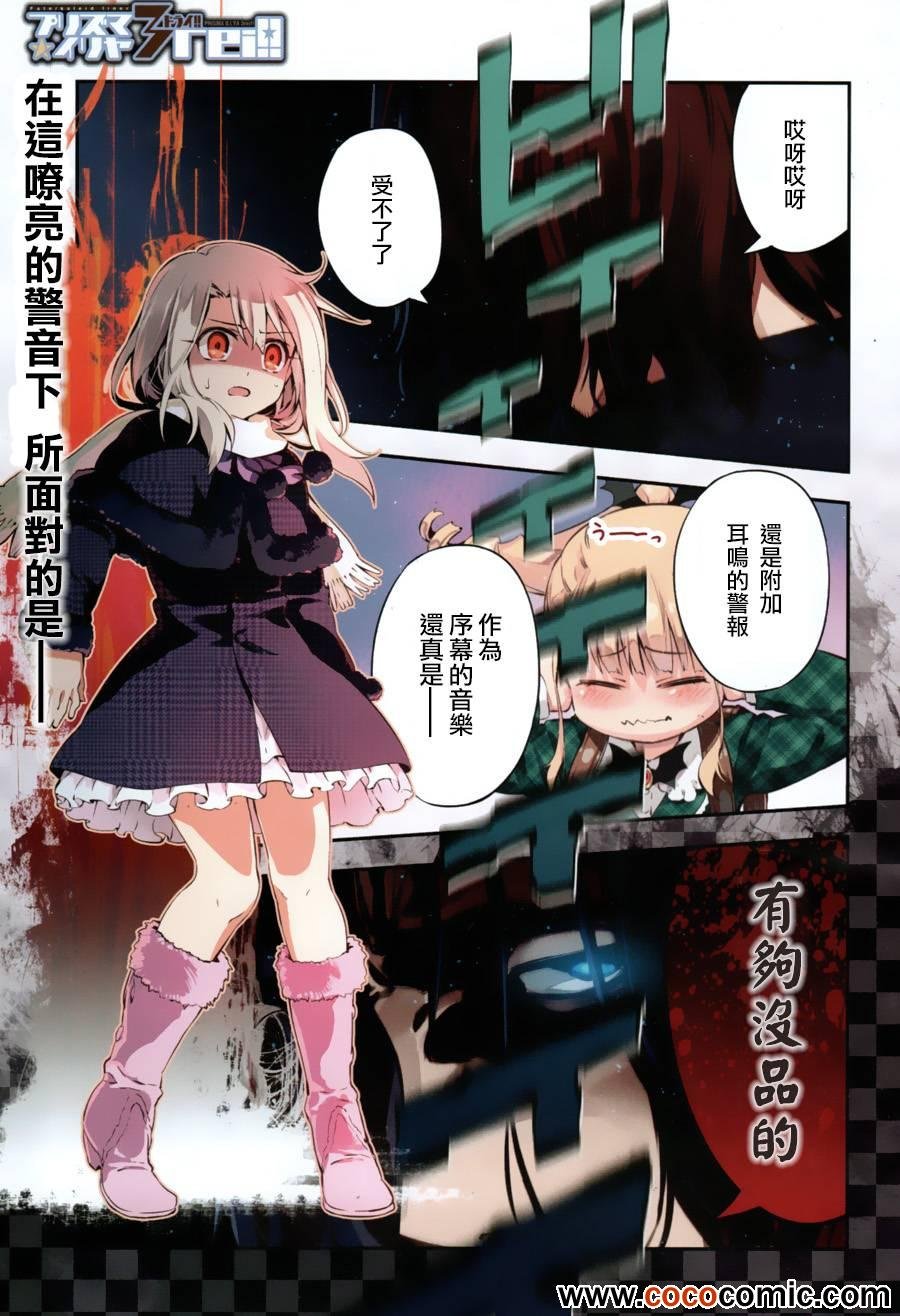 第11话