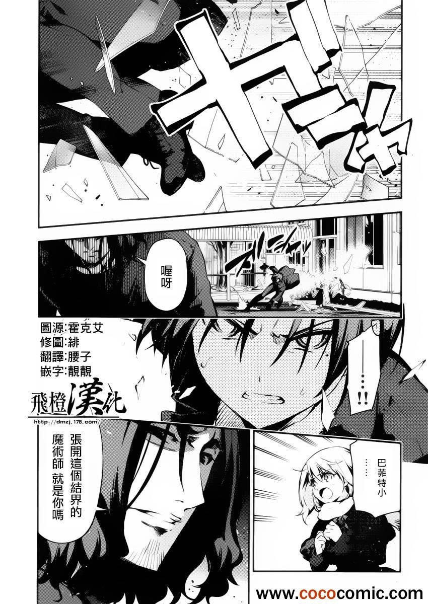 第11话