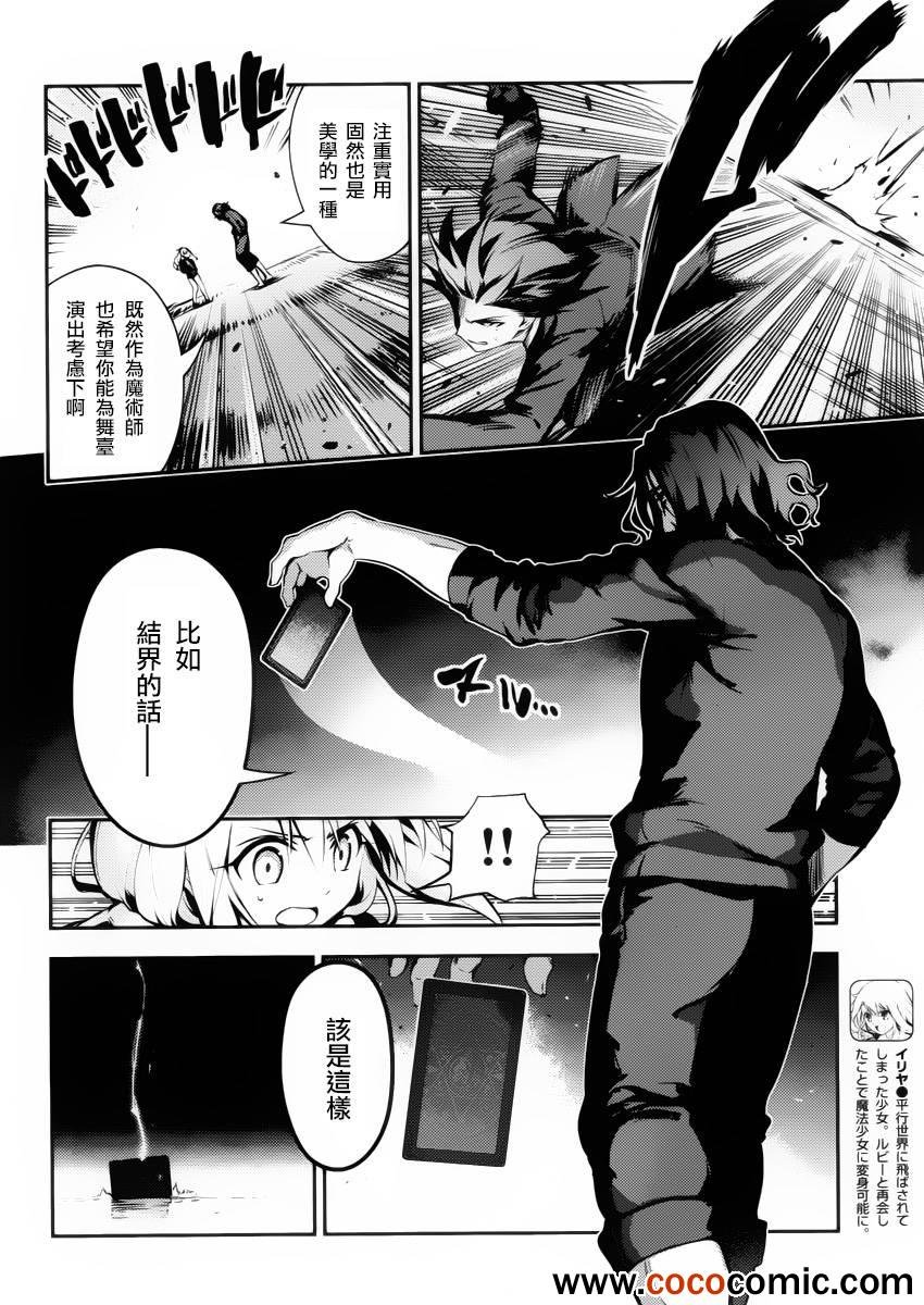 第11话