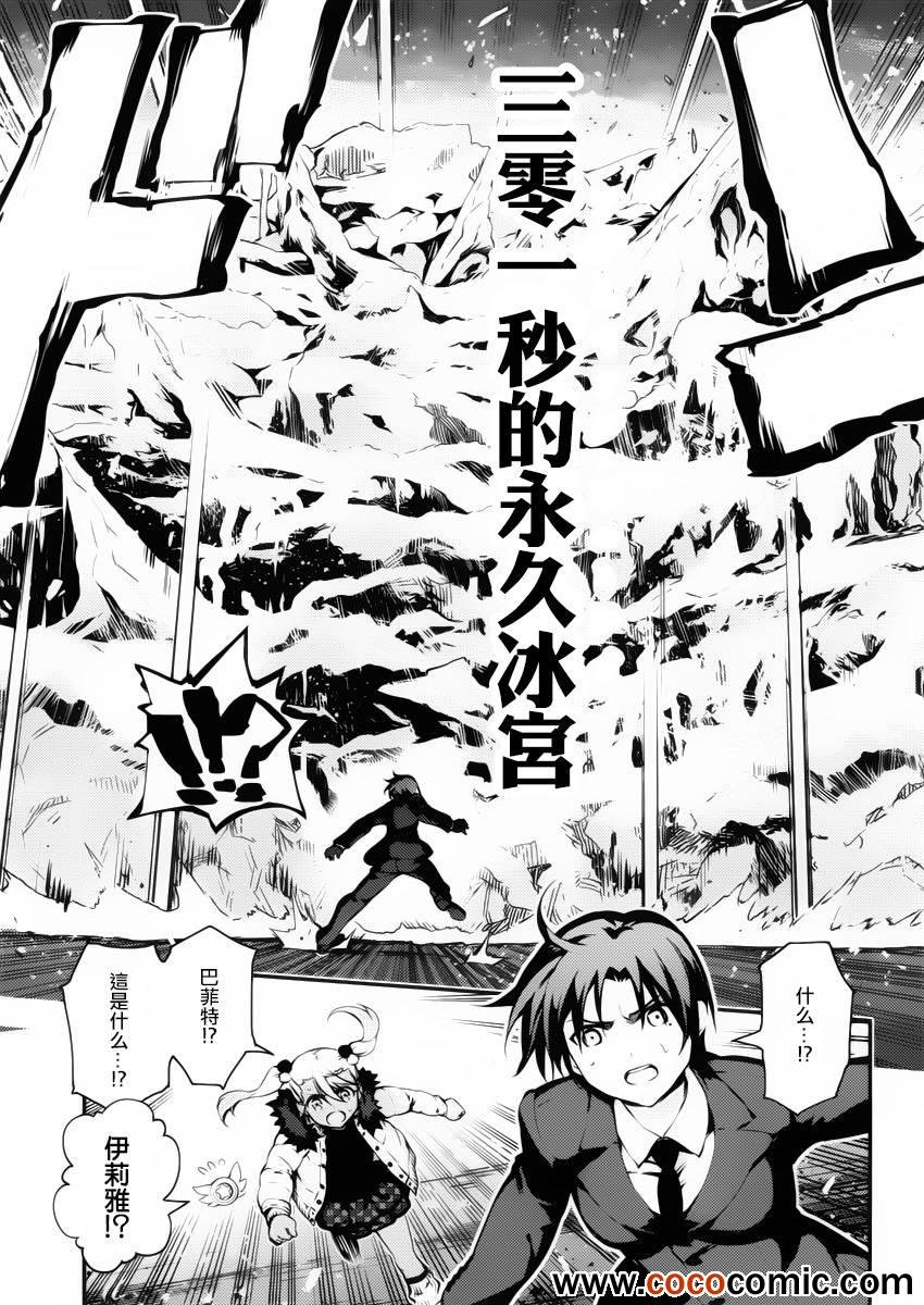 第11话