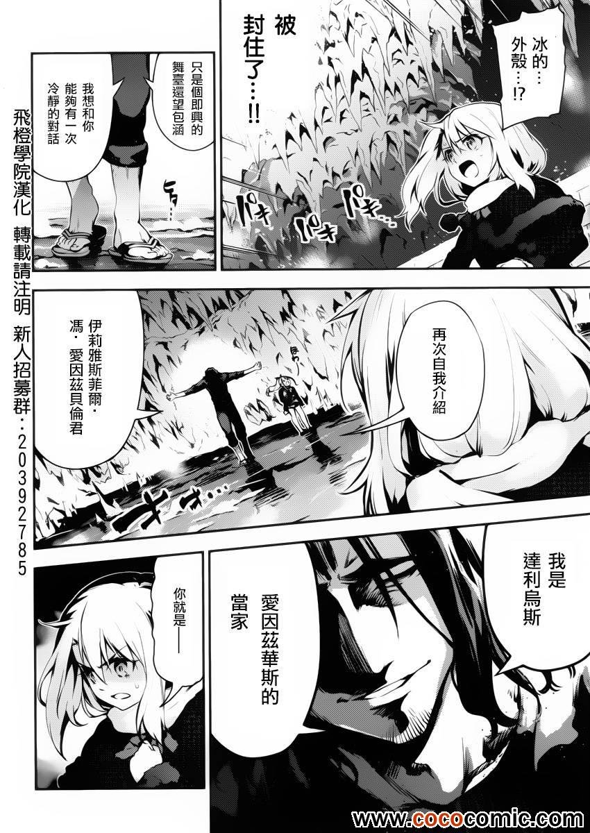 第11话