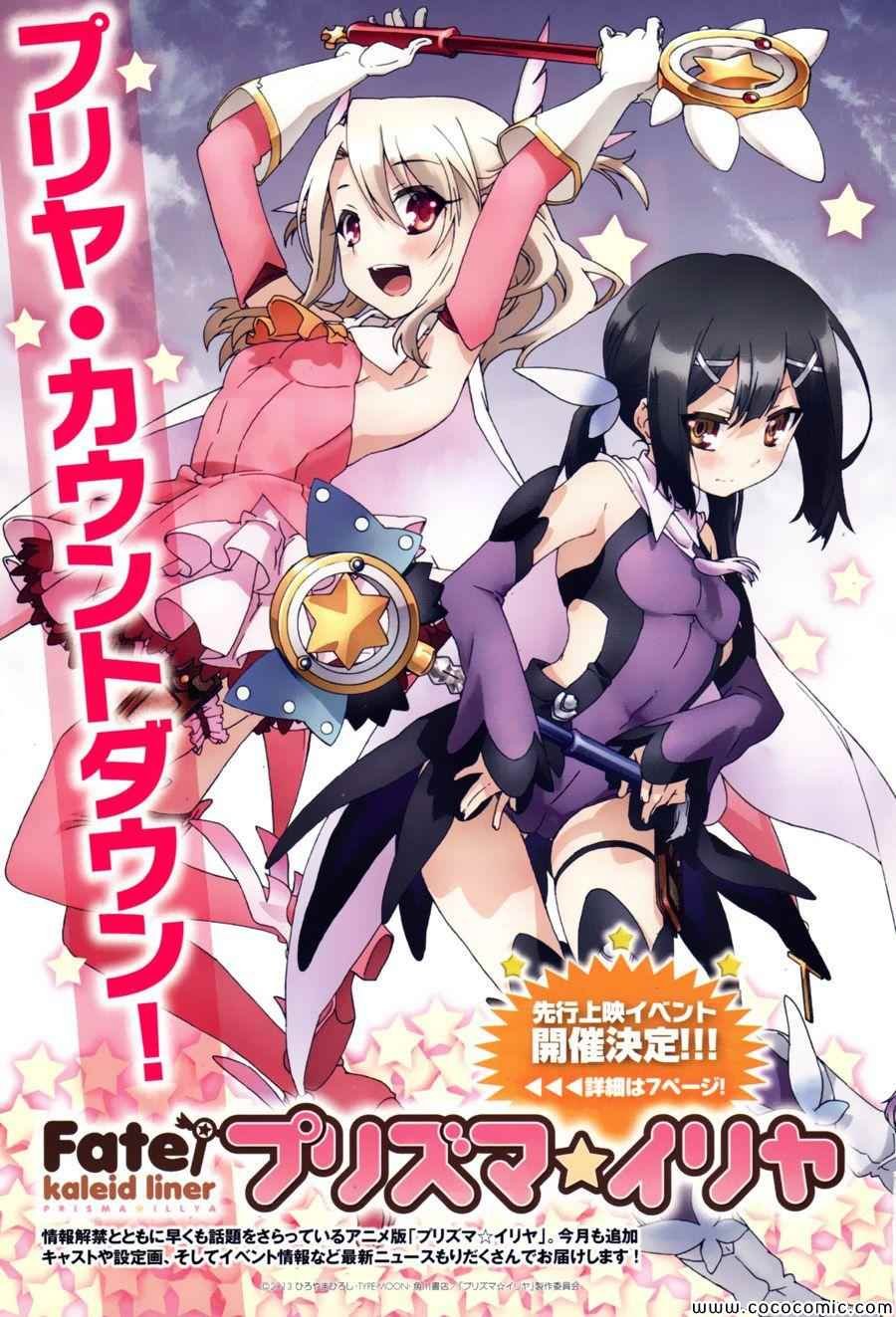 第12话