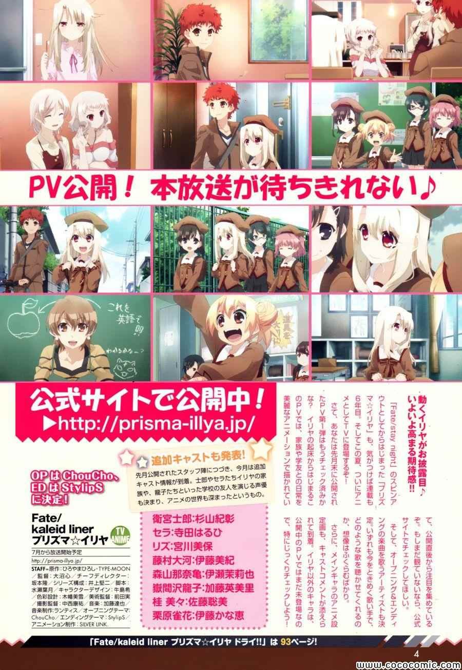 第12话