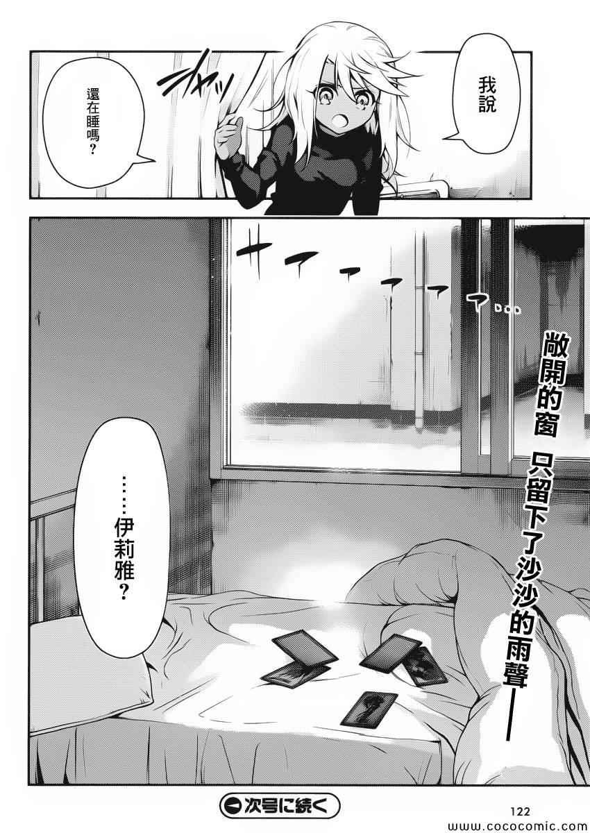 第12话