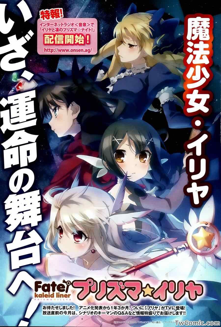 第13话