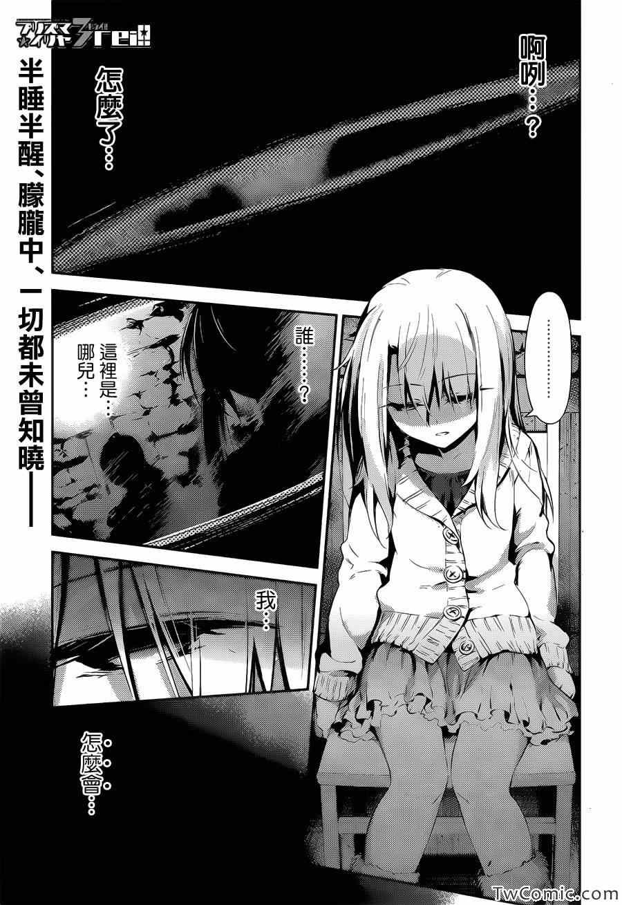 第13话