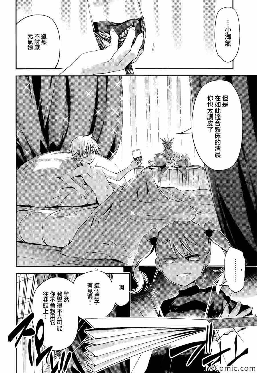 第13话