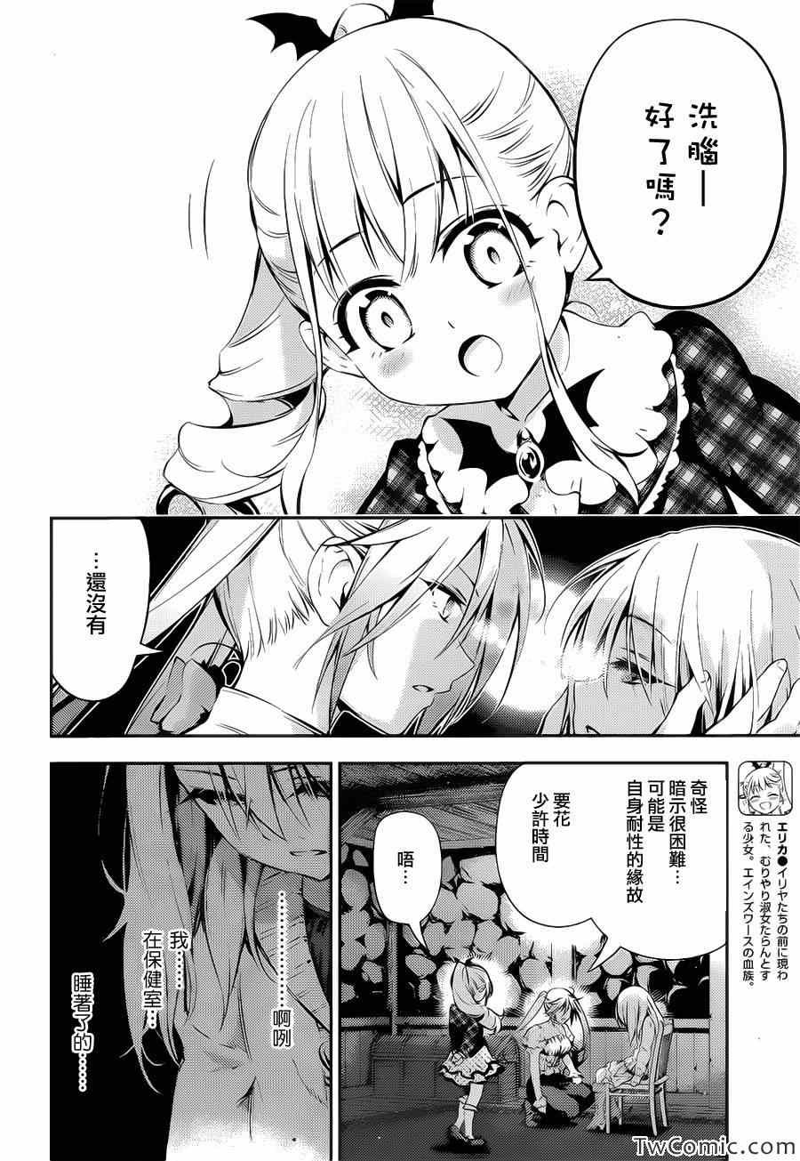 第13话