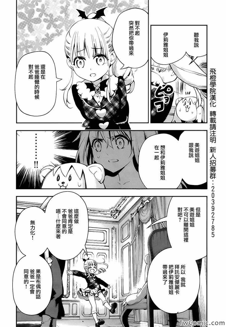 第13话