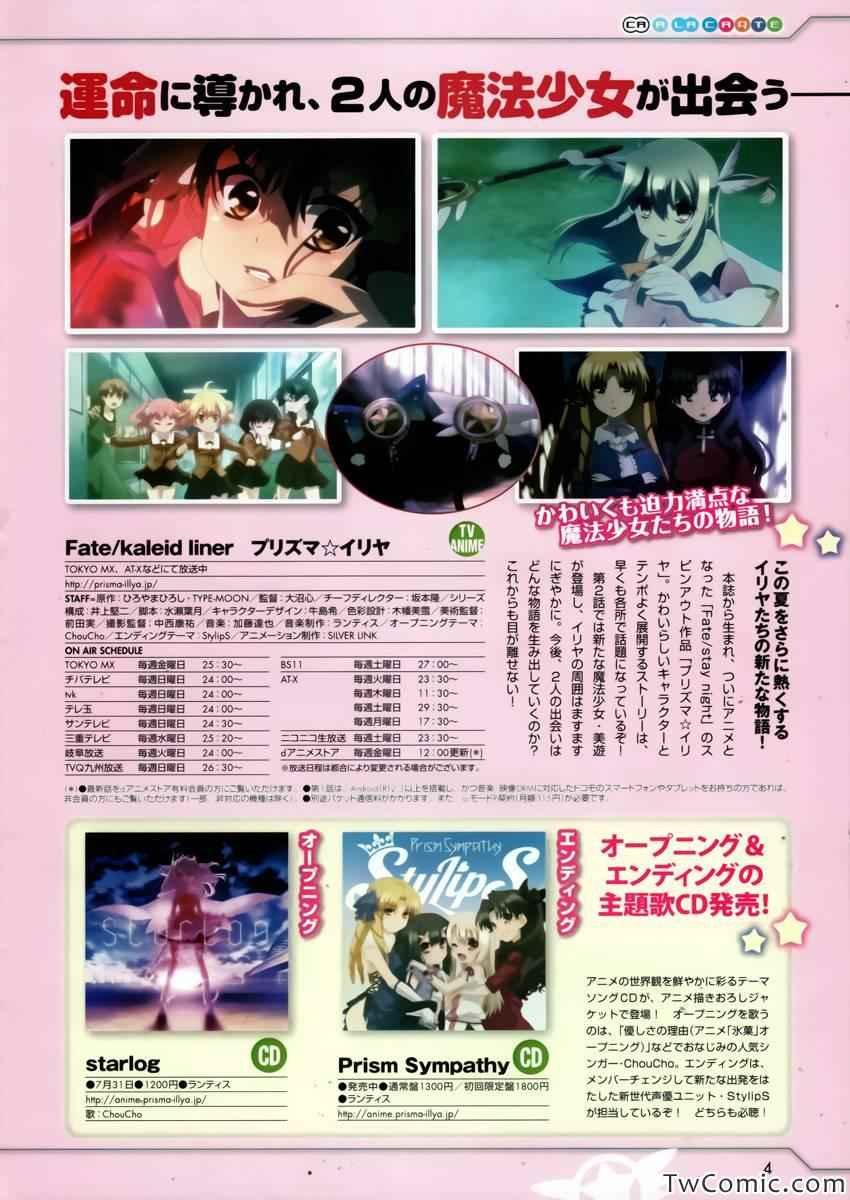 第14话