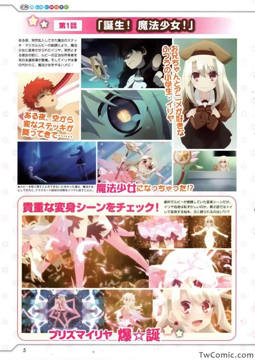 第14话
