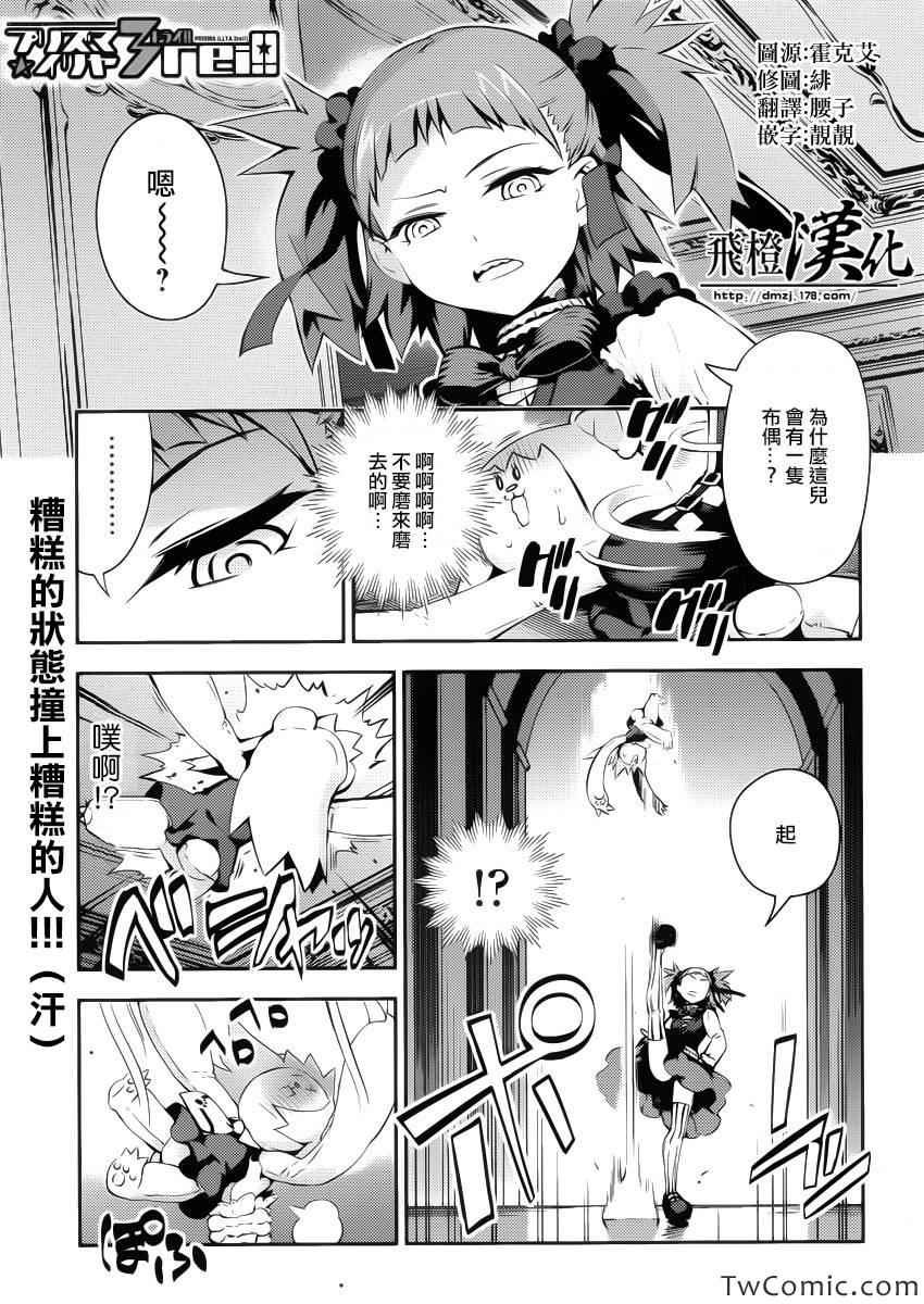 第14话