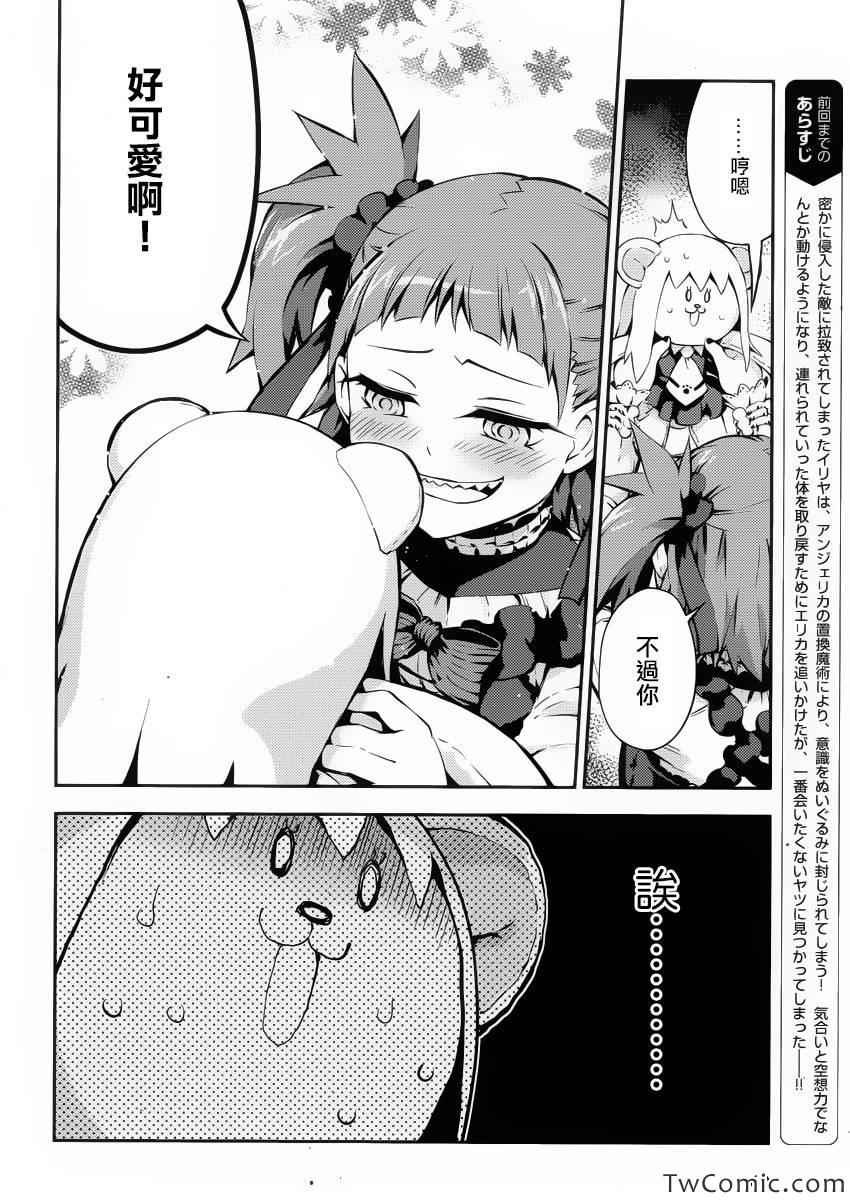 第14话