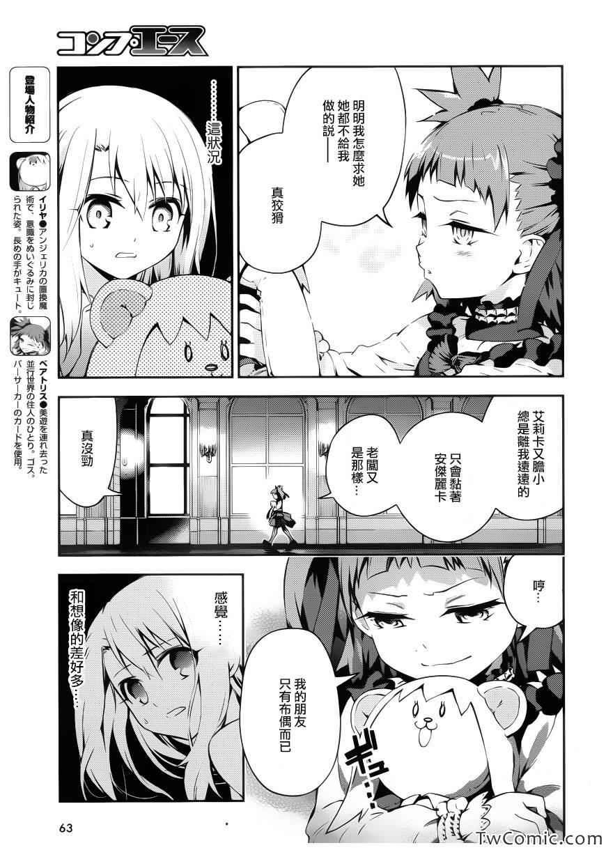 第14话
