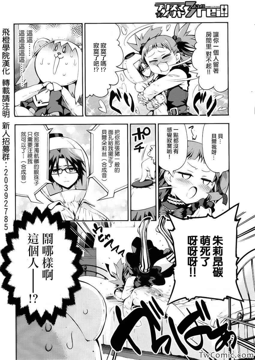 第14话