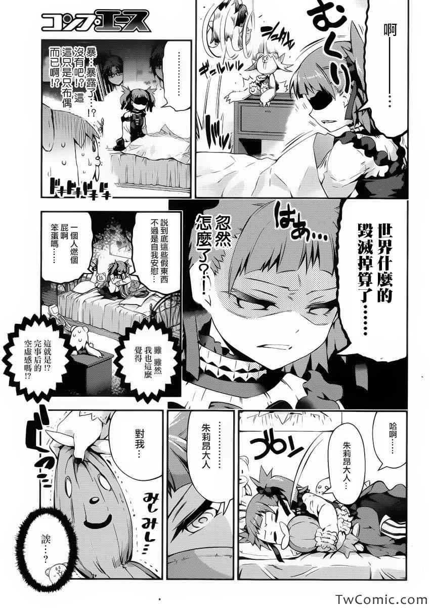 第14话
