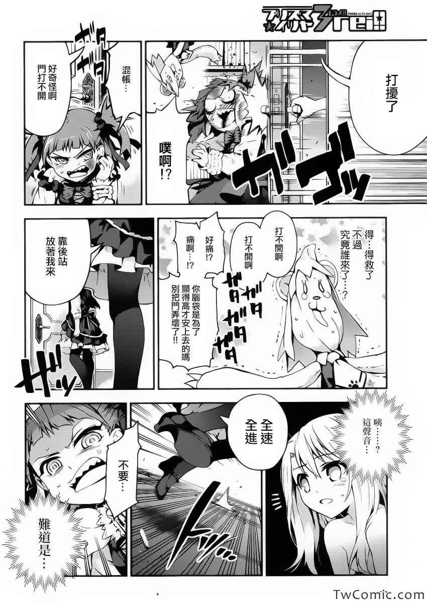 第14话