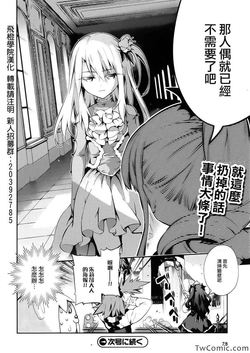 第14话