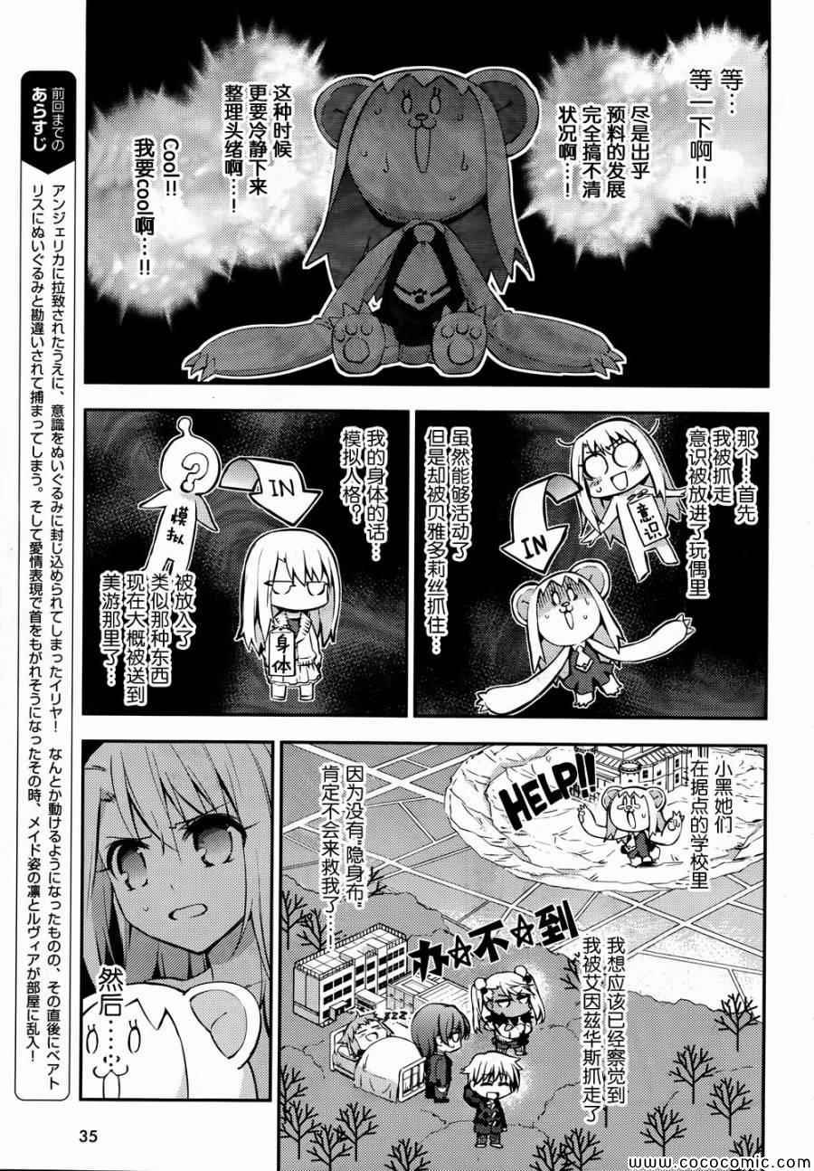 第15话