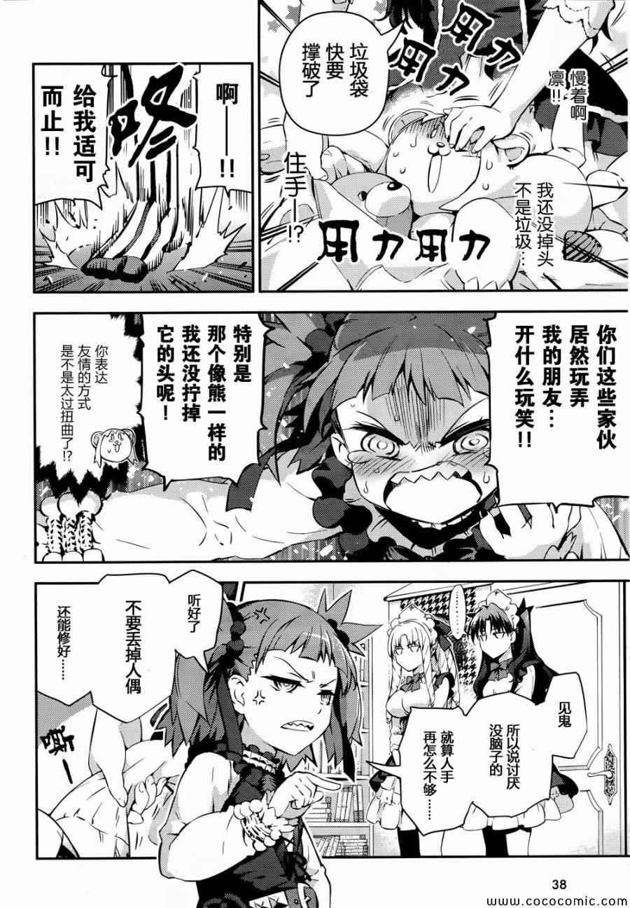 第15话
