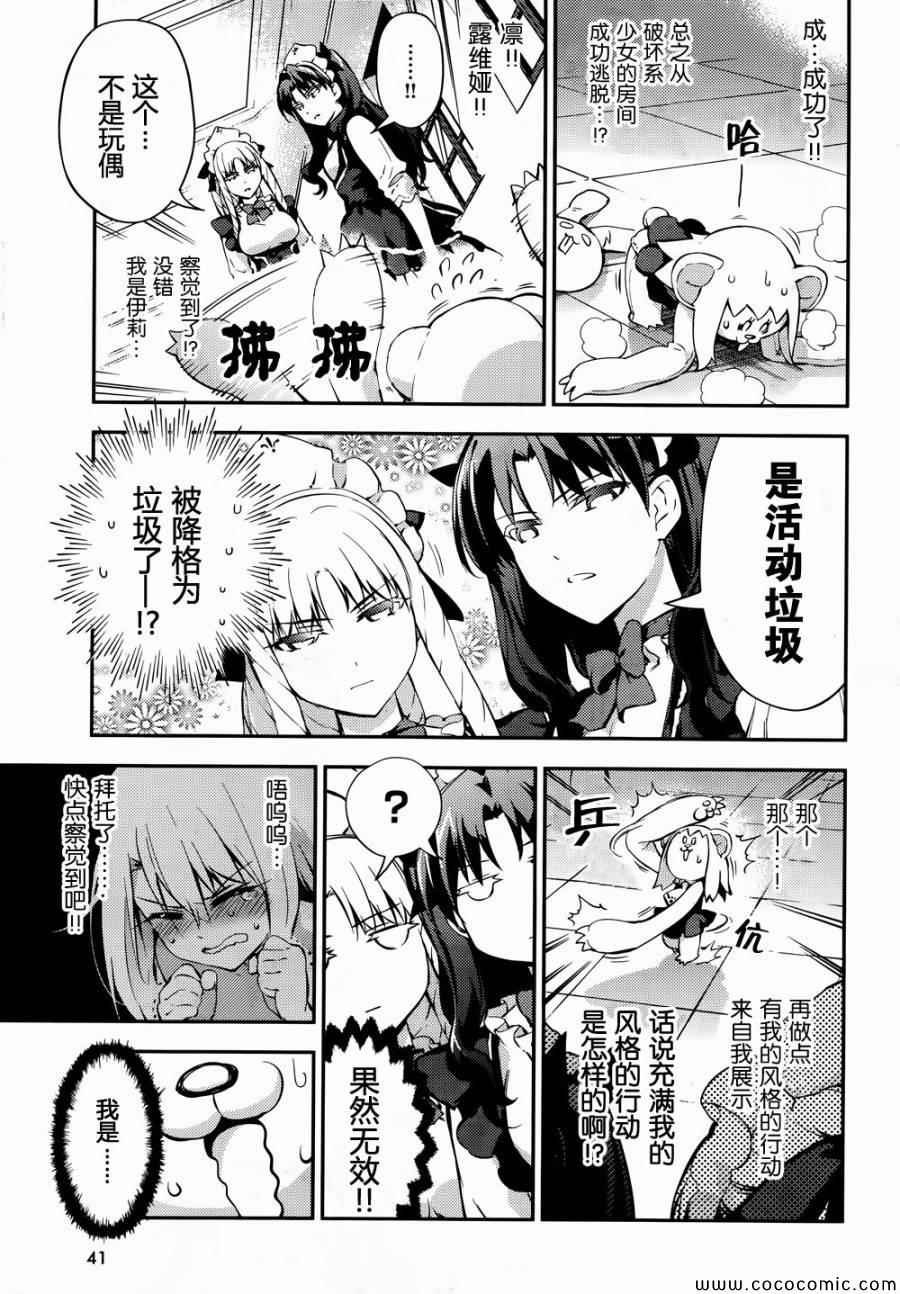 第15话