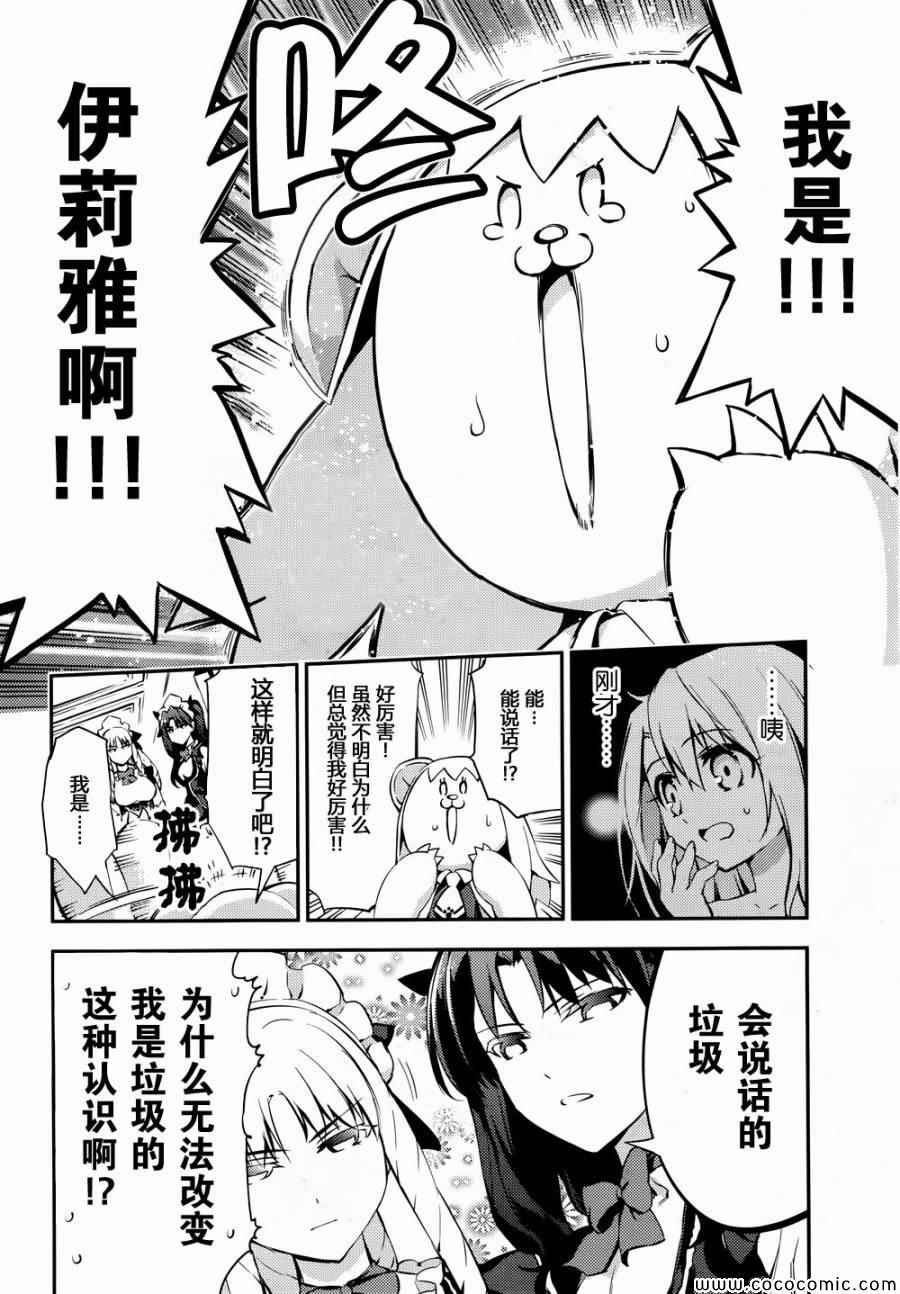 第15话