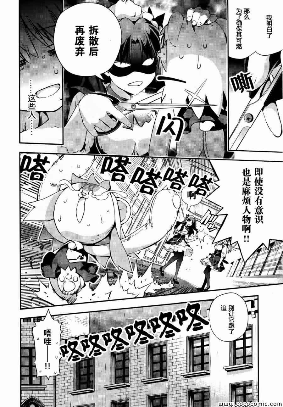 第15话