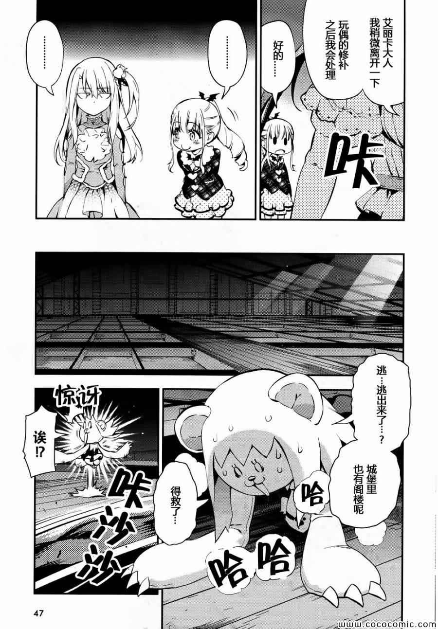 第15话