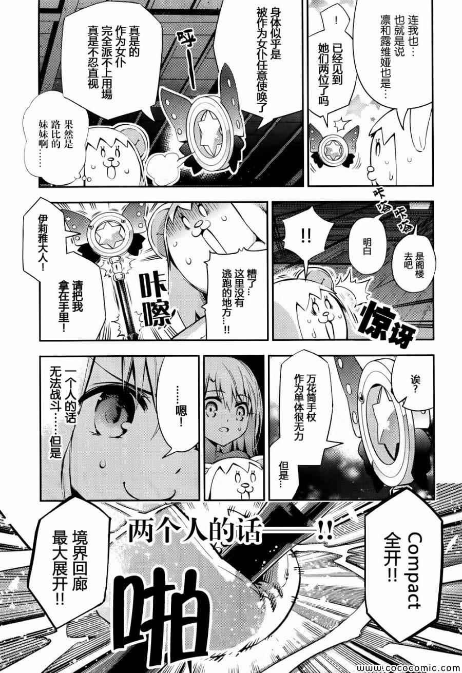 第15话