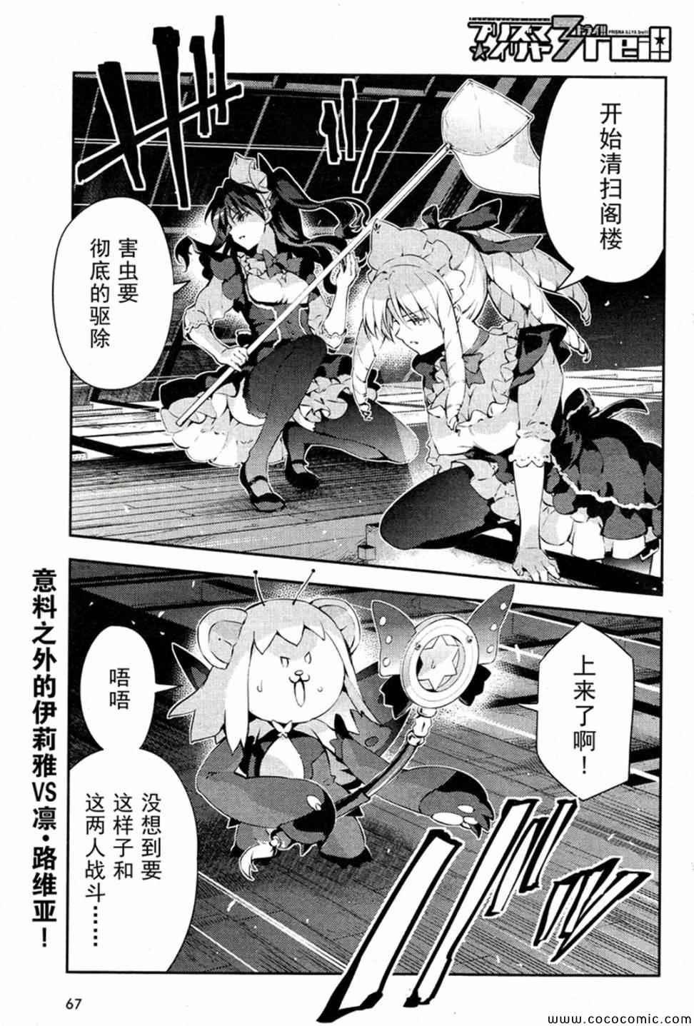 第16话