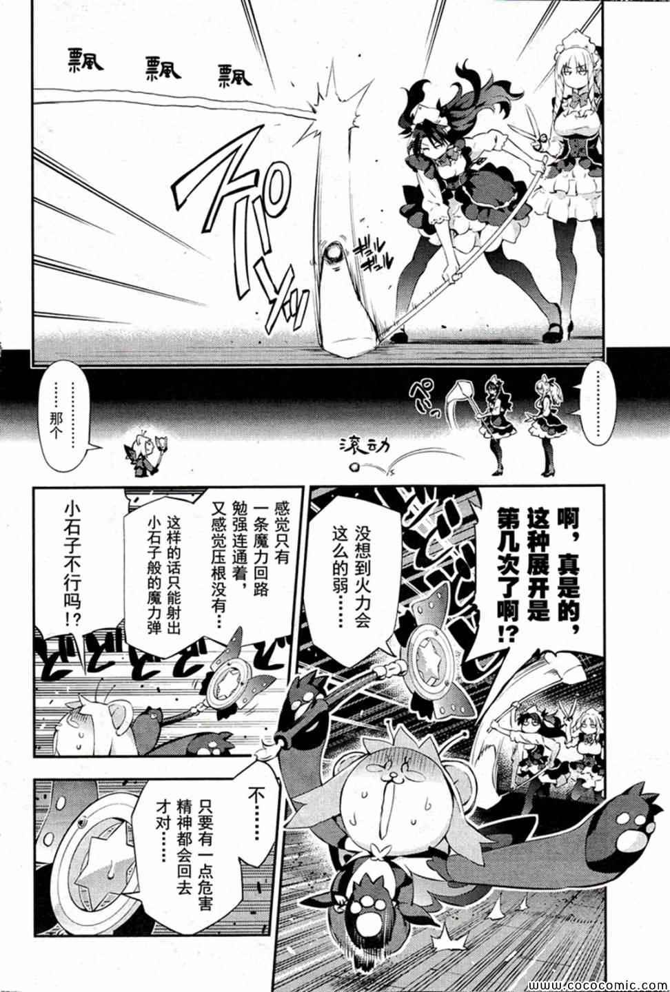 第16话